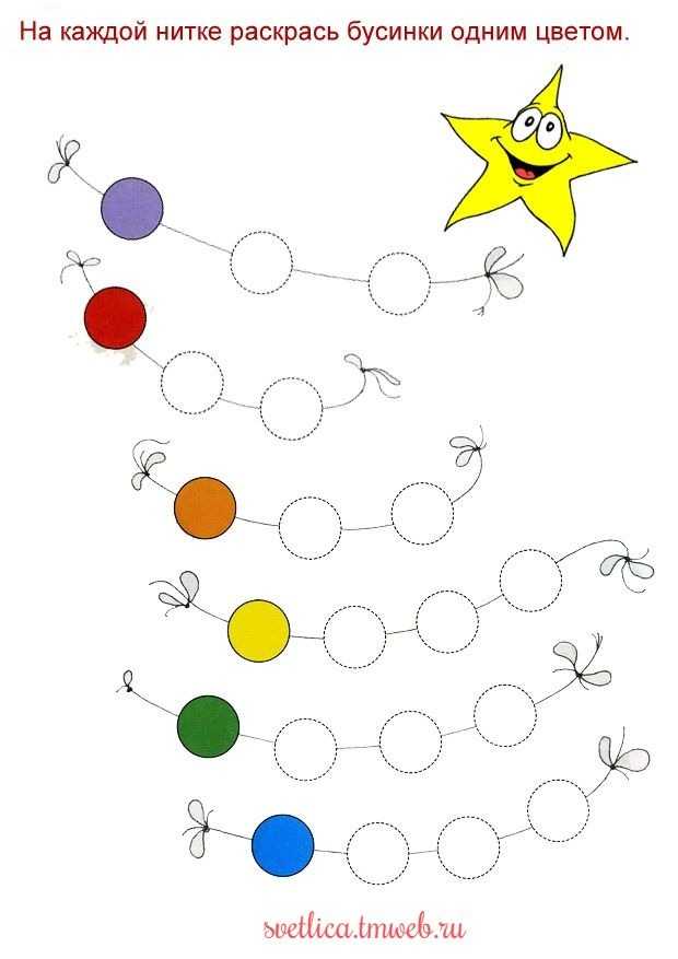 игры детям изучаем цвета