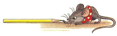 Мышонок и карандаш с иллюстрациями читать - Сутеев В.Г.