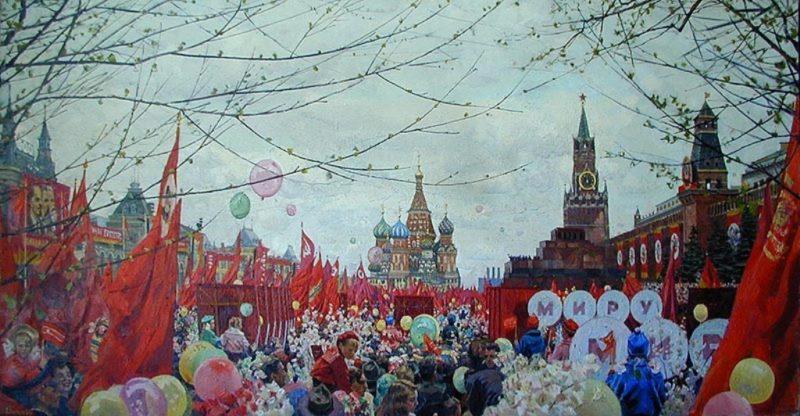 Майский праздник в Москве