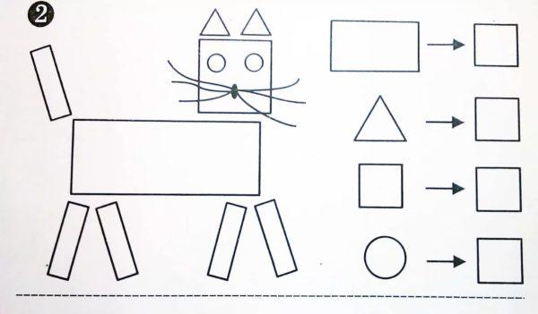 Раскраска Геометрические фигуры детям 5-6 лет - от простого к сложному