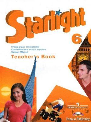Starlight 6 Звездный английский - 6 класс - Teacher’s Book Баранова читать скачать бесплатно
