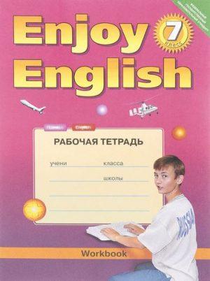 Enjoy English - 7 класс - Рабочая тетрадь Биболетова читать скачать бесплатно