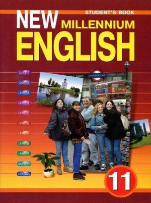 New Millennium English - 11 класс - (Student’s book) Гроза читать скачать бесплатно