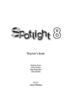 Spotlight 8 (Teacher’s Book) - 8 класс - Английский в фокусе Книга для учителя Ваулина читать скачать бесплатно