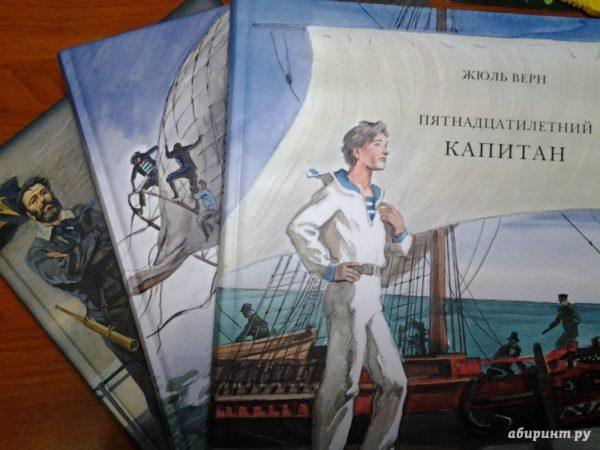 Пятнадцатилетний капитан - Кратко содержание для читательского дневника