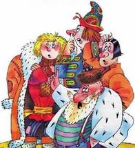 Сказка Иван - царский сын и Серый Волк читать онлайн полностью, Эдуард Успенский для детей
