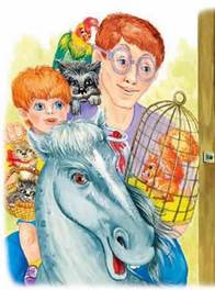 Сказка Птичий рынок читать онлайн полностью, Эдуард Успенский для детей